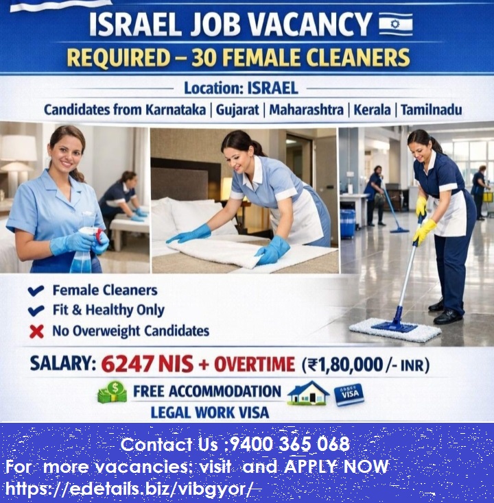 Job Image